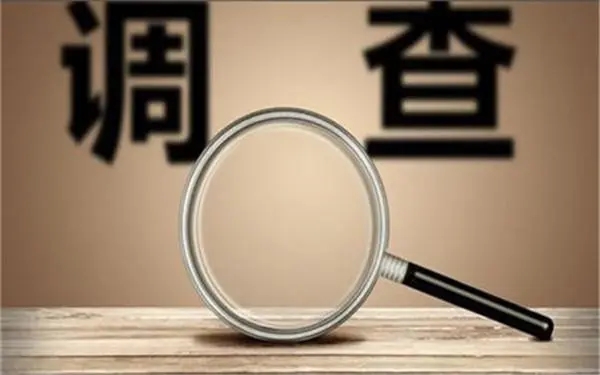 「点军区私人调查」证据具备的特性